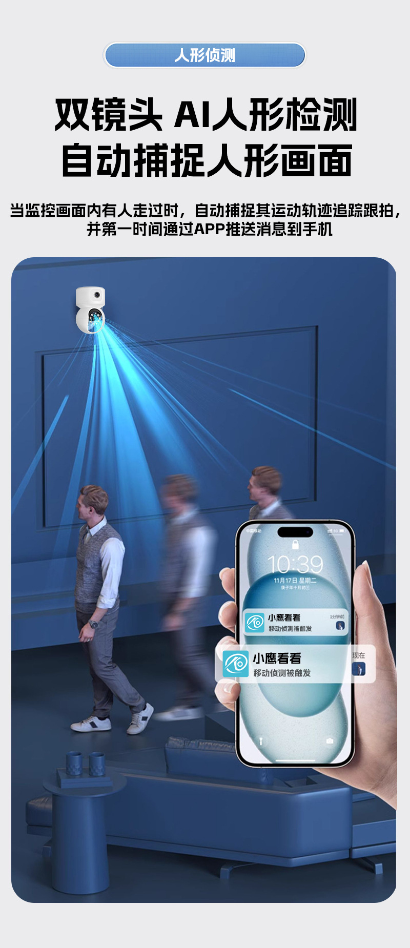 The new K22 smart camera is a 1080p ultra-clear wide-angle human-shaped tracking dual-band dual-camera WIFI security monitor undefined