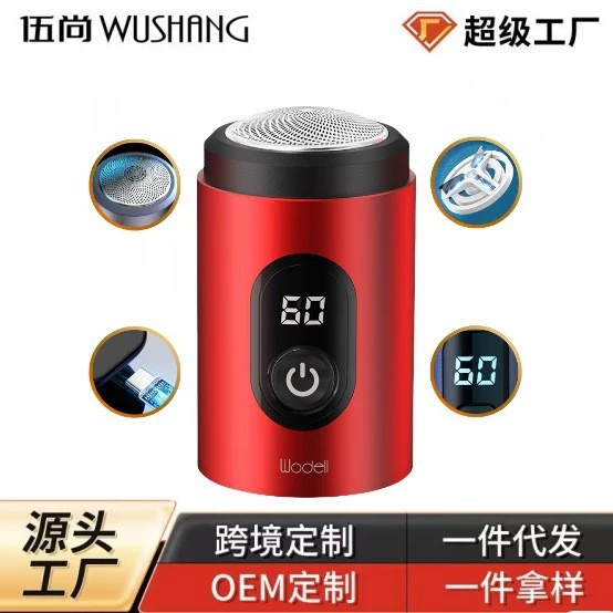 Большая пассажирская электрическая мужская мини-бритва для бороды, новая портативная мужская бритва для путешествий