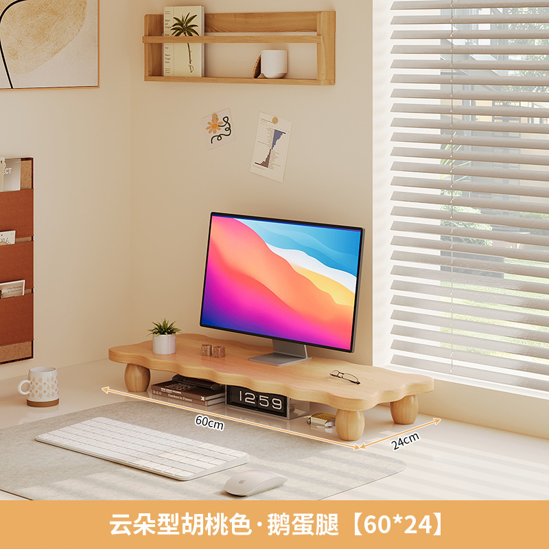 デスクトップコンピュータ高架デスクトップ収納ラックモニタースクリーンスタンドベースオフィスノートブック収納ラック|undefined