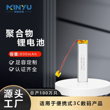 701665��֤�ۺ���﮵��LED��������ϵ��800���������ɳ��﮵��