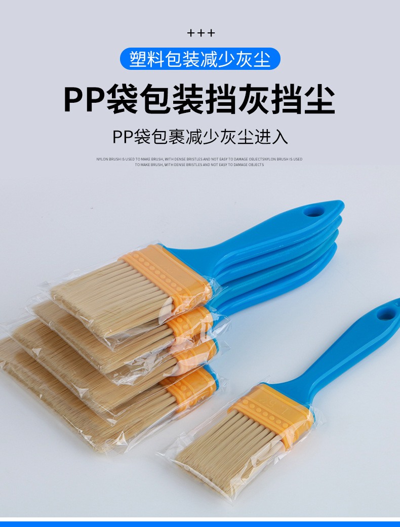 尼龙毛刷详情_15