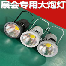 LED150Wչ[չʾ܇չչduןɫ׃չ