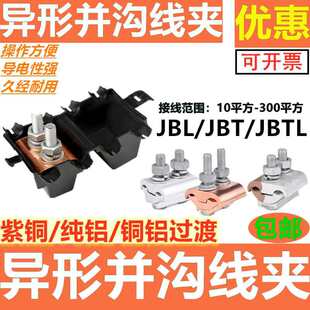 ���́K�Ͼ��A10-300ƽ�� �X �XT�ͽ��^JBTL�珽��֧�^�K���A