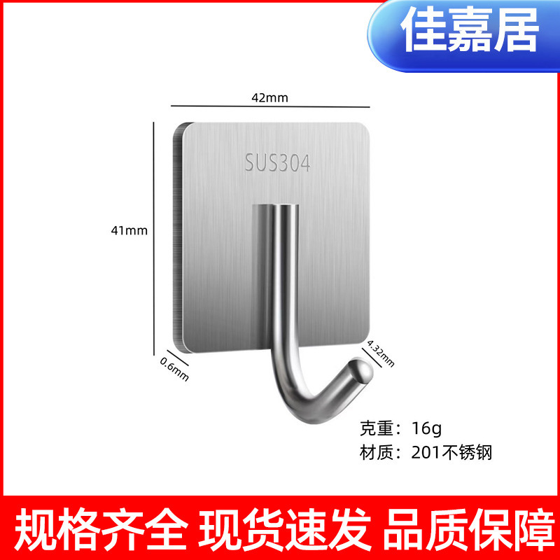 Stainless steel clothes hook hook non-perforated kitchen hook strong wall bathroom door back wall-mounted seamless adhesive Stainless steel clothes hook hook non-perforated kitchen hook strong wall bathroom door back wall-mounted seamless adhesive