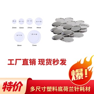 ��ߴ�44MM58MM75MM�R���F���ϵ׺��m����ºĲĻ��¿հ׽��²���