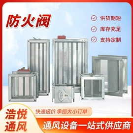 通风机;换热制冷空调;风管