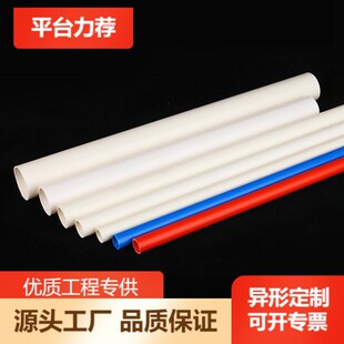pvc�ܮ��ζ��߼ӹ� pvc20Ӳ��pvc�������A�������׹�16PVC����