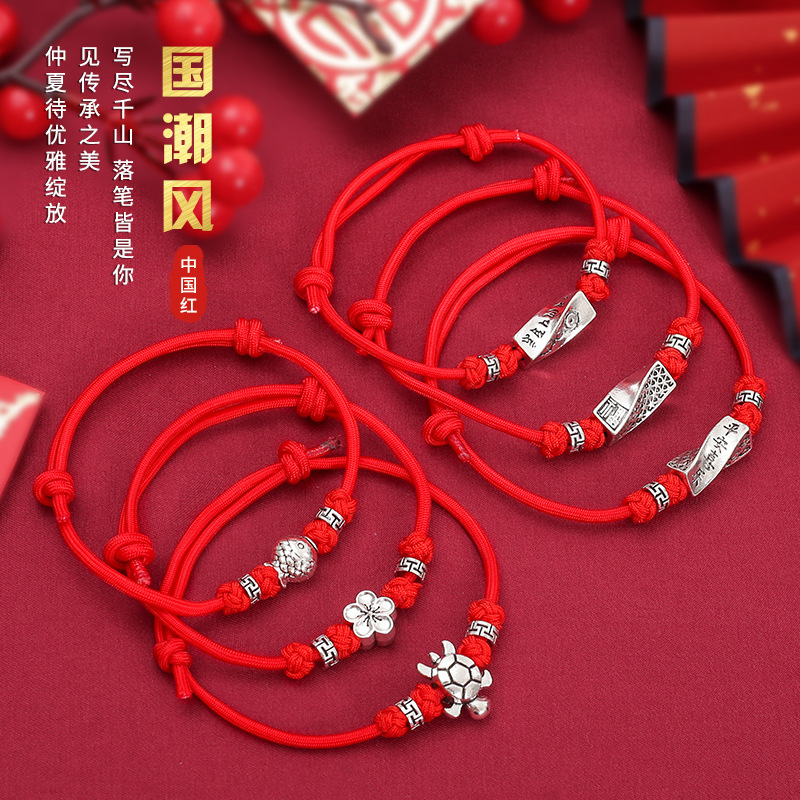 New Chinese Alloy Xizang Silver Red Rope Bracelet Bracelet Benmingnian Good Luck Red Hand Rope for Men and Women Year of the Snake Red Line Wholesale