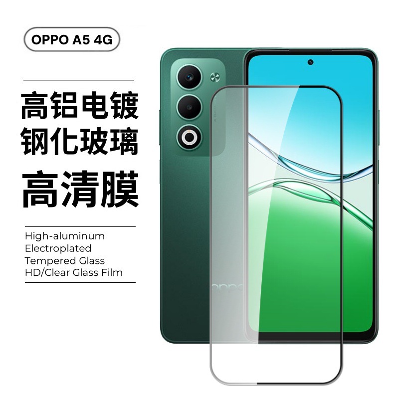 Película templada OPPOA5-4G aplicable A5 teléfono móvil pantalla completa HD película antivisera mate A5x película de lente de ojo de águila de metal image 8