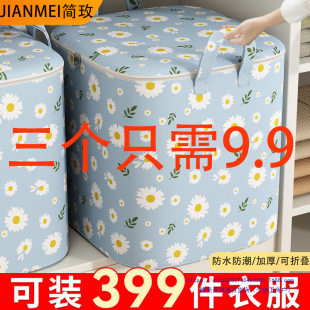 �����ռ{����������Ҵ�����Ӽ������b�����ռ{���ˮ������