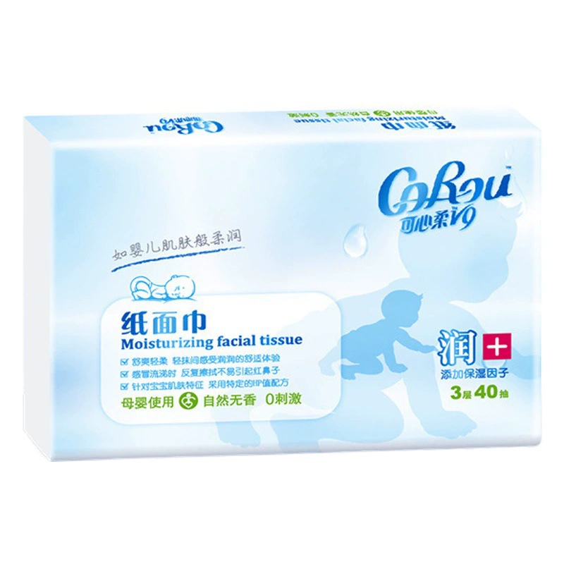 Kexin Soft V9 детская ткань детская мягкая ткань новорожденный мягкая ткань 40 перекачивающая портативная салфетка для лица кремовая бумага