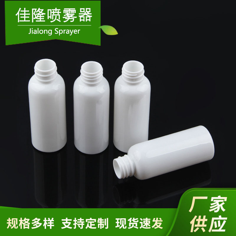 厂家供应精美PET瓶防漏塑料真空瓶乳液瓶现货批发