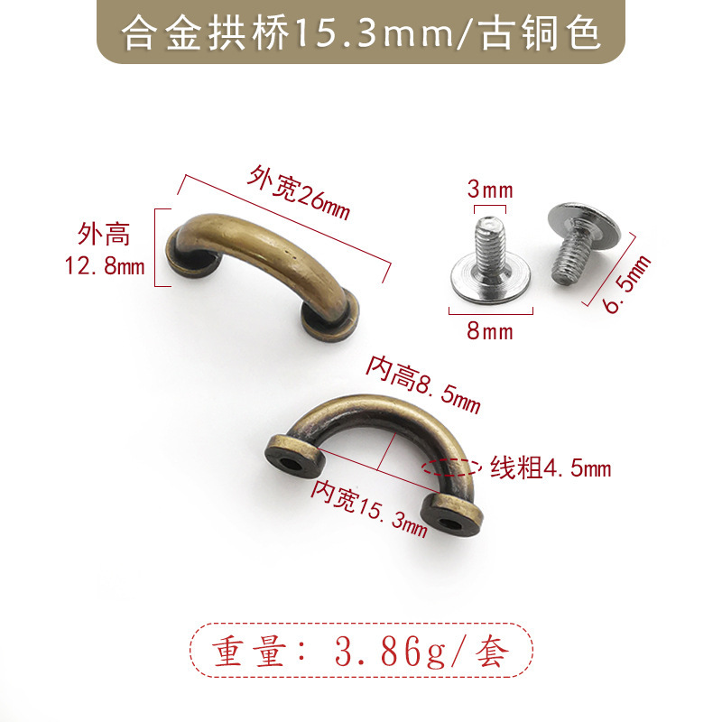 箱やバッグ用のアーチ橋金具、高さ11mmのギフトボックスハンドル、高品質アーチ橋ロック、卸売販売|undefined