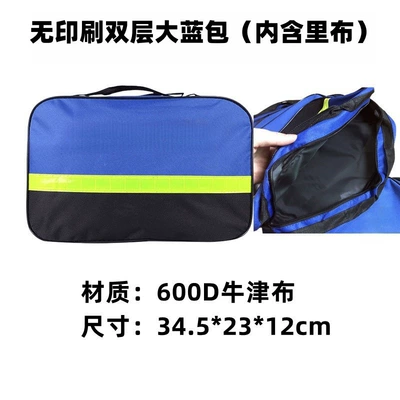 Blue Bag, Kempinq və səyahət - double-layer-large-blue-bag-without-printing-with-lining-3452312-cm