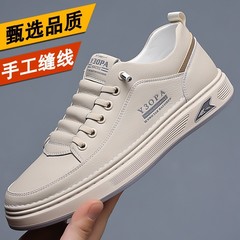 パラパラ靴男性モデル2025新型トップ牛革男性靴真皮通気カジュアル靴男性ソフト底滑り止め板靴