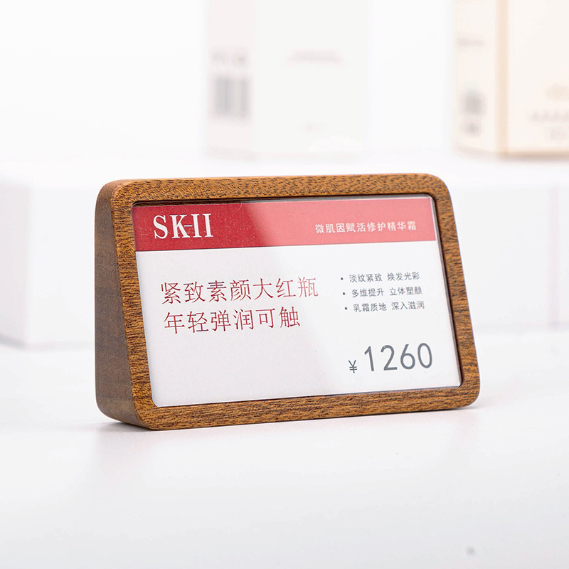 说台卡架产品参数价格牌商品标价牌亚克力台牌说明标签实木牌批发|undefined