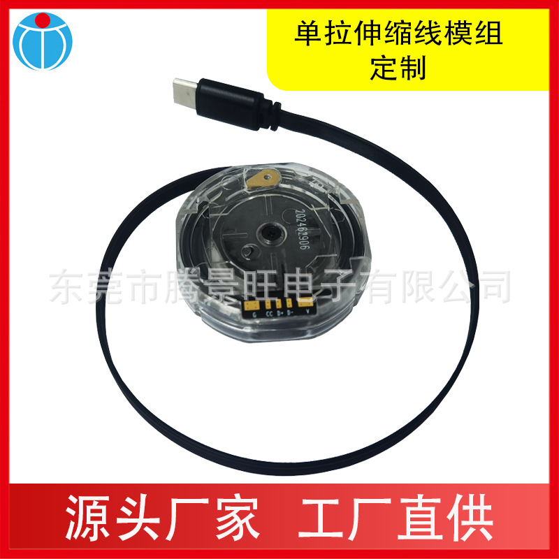 Single Pull Cord Module Winder Charger 5-Core Retractable Data Cable Fast Charging 3.5A Built-In Retractable Cable Reel