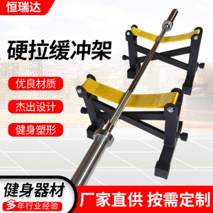 Rigid Rack High Load-bearing Gym Household Height Adjustable Rigid Cushion Rack