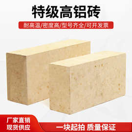 特级高铝砖80铝含量标准耐火砖刀砖斧砖耐高温窑炉炉膛砖佛山厂家