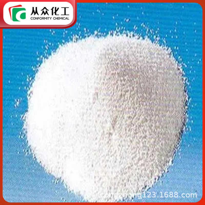 全氟己基乙基甲基丙烯酸酯 2144-53-8 货源充足现货   中间体