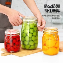 卡扣玻璃罐食品级家用大容量茶叶杂粮罐密封罐蜂蜜瓶泡酒泡菜坛
