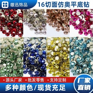 ���ƽ��荴������N16����ˮ�������Wƽ������ױ��W���DIY�N