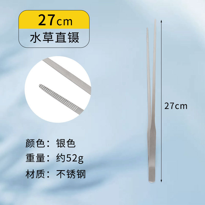 水草はさみセット、研磨4点セット、水槽掃除道具、ステンレス水草はさみ、波はさみ、平砂器|undefined