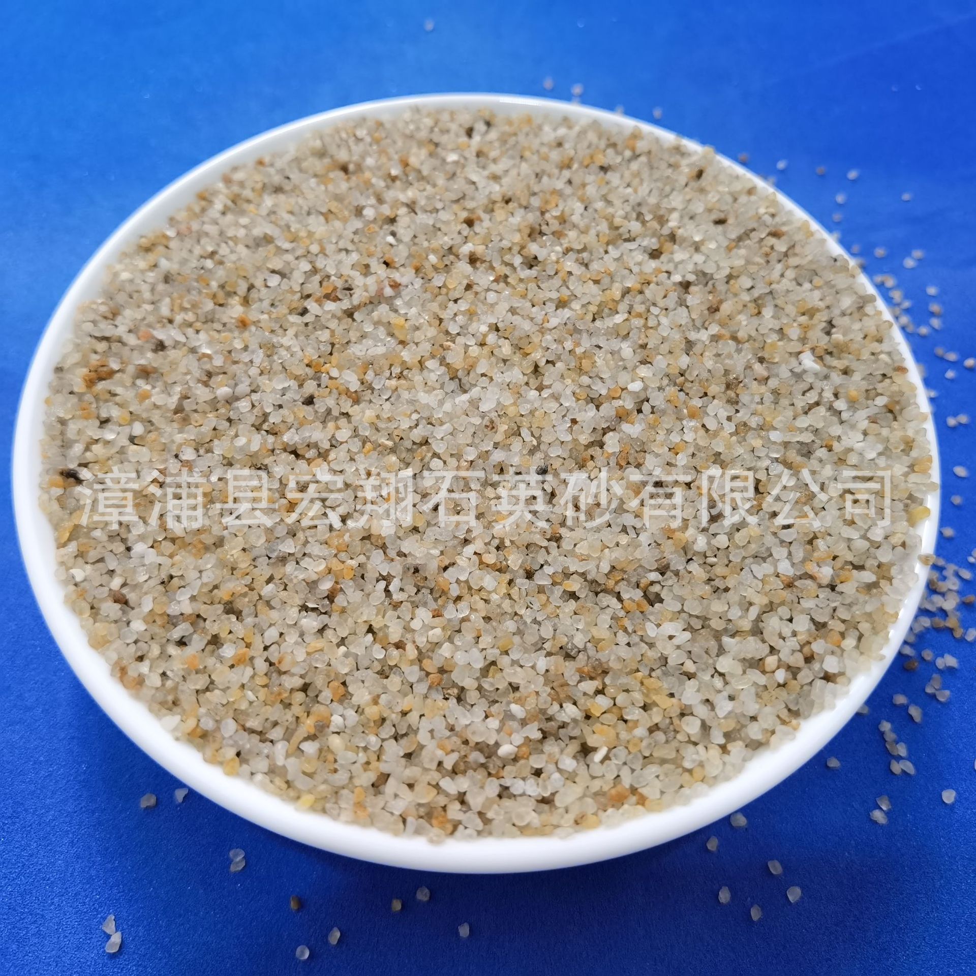 天然石英砂滤料 精制水处理滤料0.9-1.2mm 水处理石英砂滤料