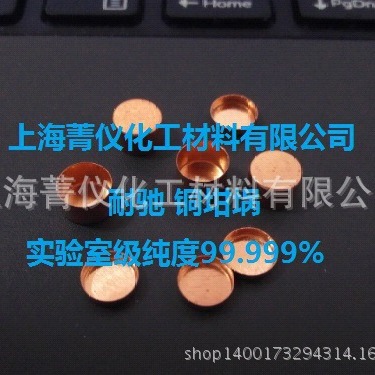 ͭ/TAͭ/ȷ/Φ6.7*4mm