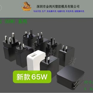 PD65W��Ҏ�����ETL�J�C�ۯB�����ɓQ���_65W����^���PD�����