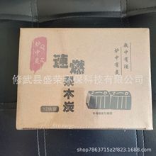 ����̿��ľ̿����ľ̿�C��̿�o��̼����¶�I̿���K̿���t���̿