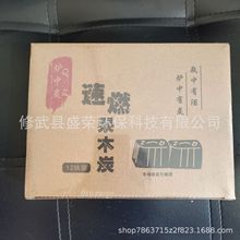 烧烤炭果木炭烧烤木炭机制炭无烟碳户外露营炭方块炭围炉煮茶炭