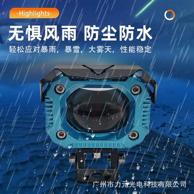 Auxiliary Light, Motorcycle headlights, headlights