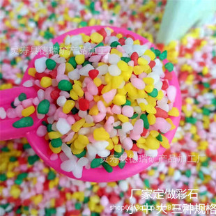 �߲�ɰ���l���ʯ�Ӄ�ͯɳ©��ɳ��ʯ�^��ɫСʯ�^��ʯ������ɰ