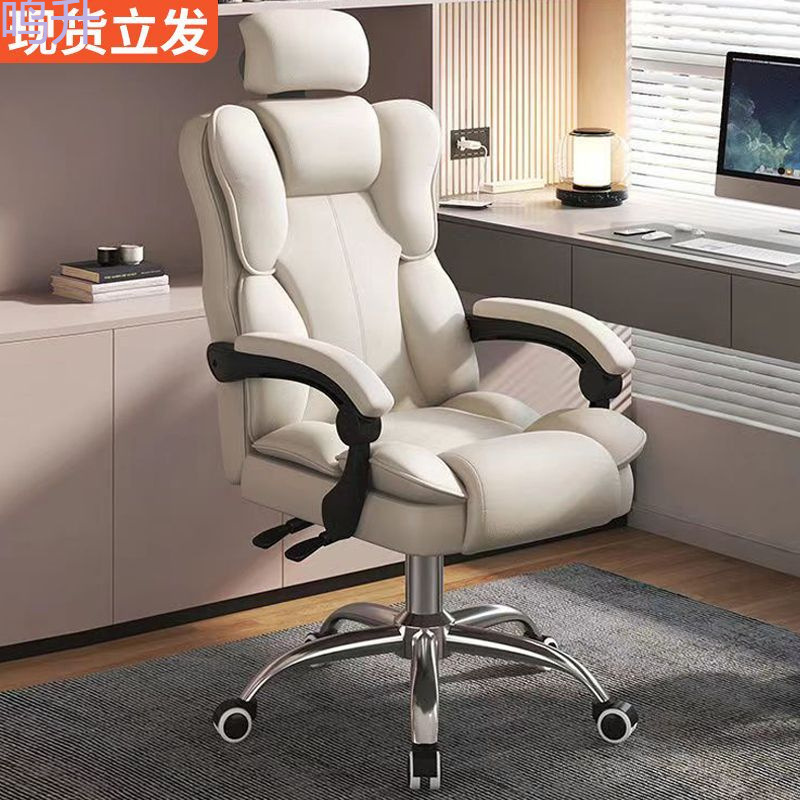 E-Sports Chair Game Computer Chair Home Reclining Comfortable Sedentary Ergonomic Chair Dormitory Liftable Live Chair