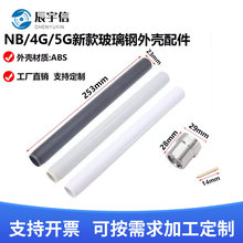 GSM/NB/4G/5G������쾀�⚤��ˮ������⚤�����ˮ��վ�쾀�⚤