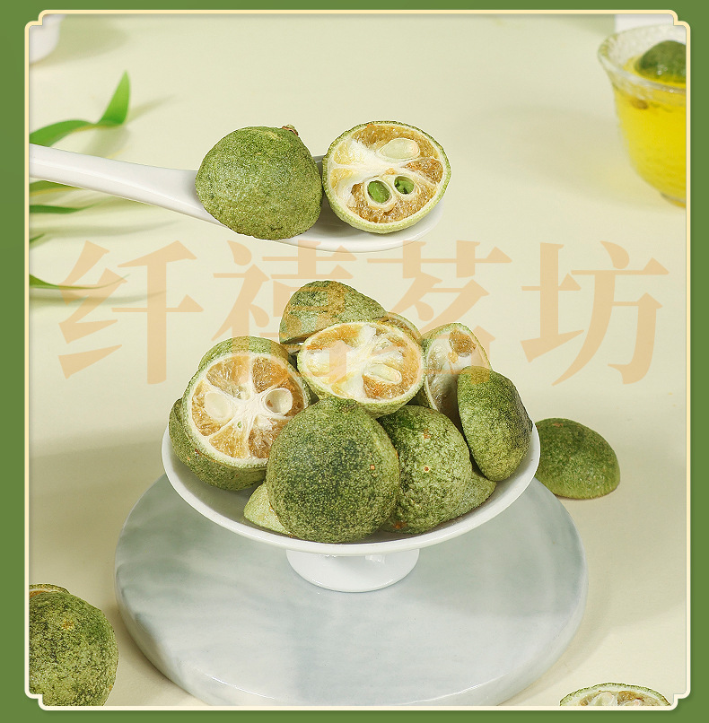 Freeze-Dried Green Tangerine 30g Jar Qing Ju Fruit Tea for Brewing and Culinary Use specifications