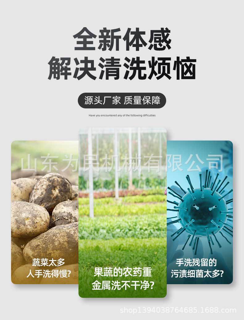 博緣食品機械_03