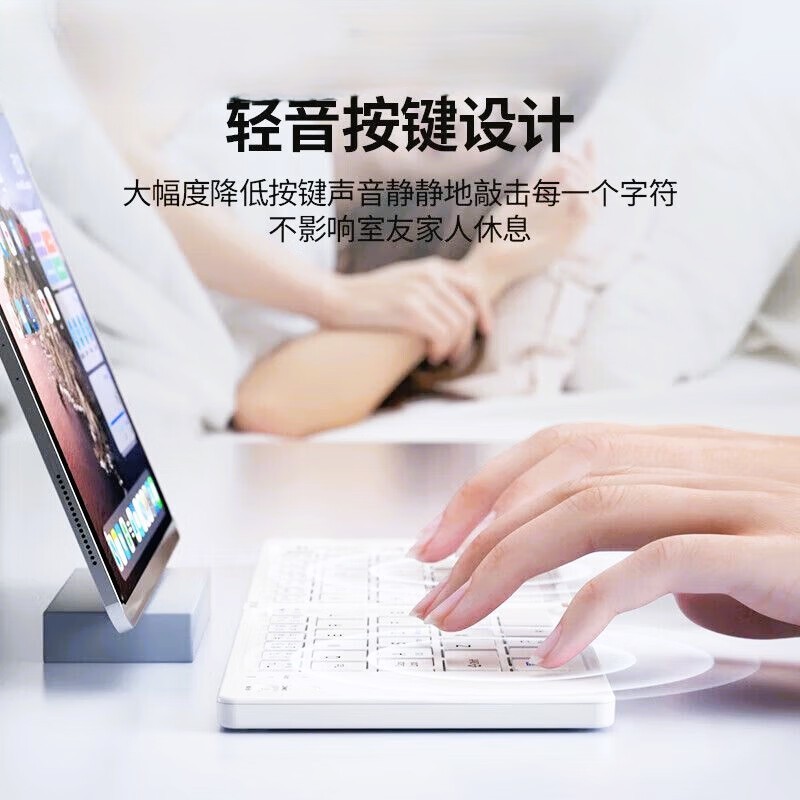 适用无线两折叠蓝牙键盘适用ipad平板手机笔记本办公迷你便携键盘|undefined