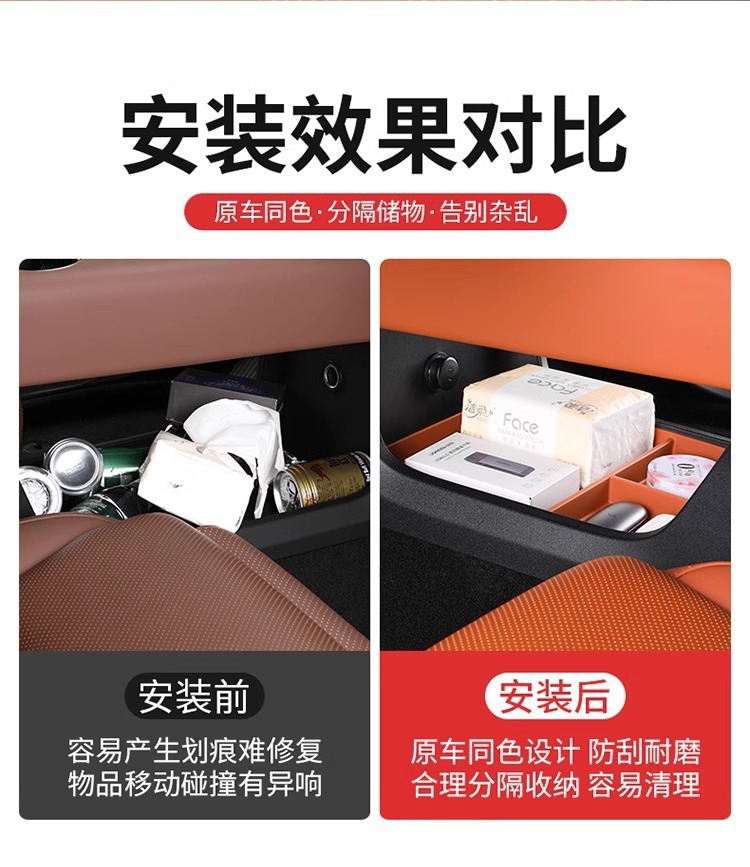 Center Console Storage Box For Li Auto L6/L7/L8/L9 Armrest Box