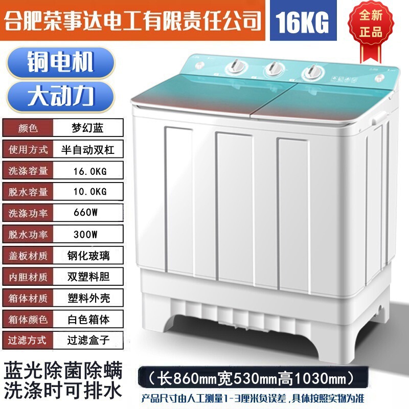 洗衣机半自动10/15公斤家用双缸双桶不锈钢大容量大型老式甩干铜|undefined