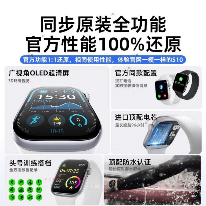 Умные часы Huaqiangbei часыS10 часы новые топовые платежи NFC мониторинг сердечного ритма спортивные часы