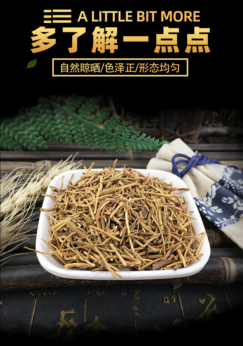 Bai Wei Dried Cynanchum Root Bulk White Violet Herb Traditional TCM Decoction Herb 500g key features
