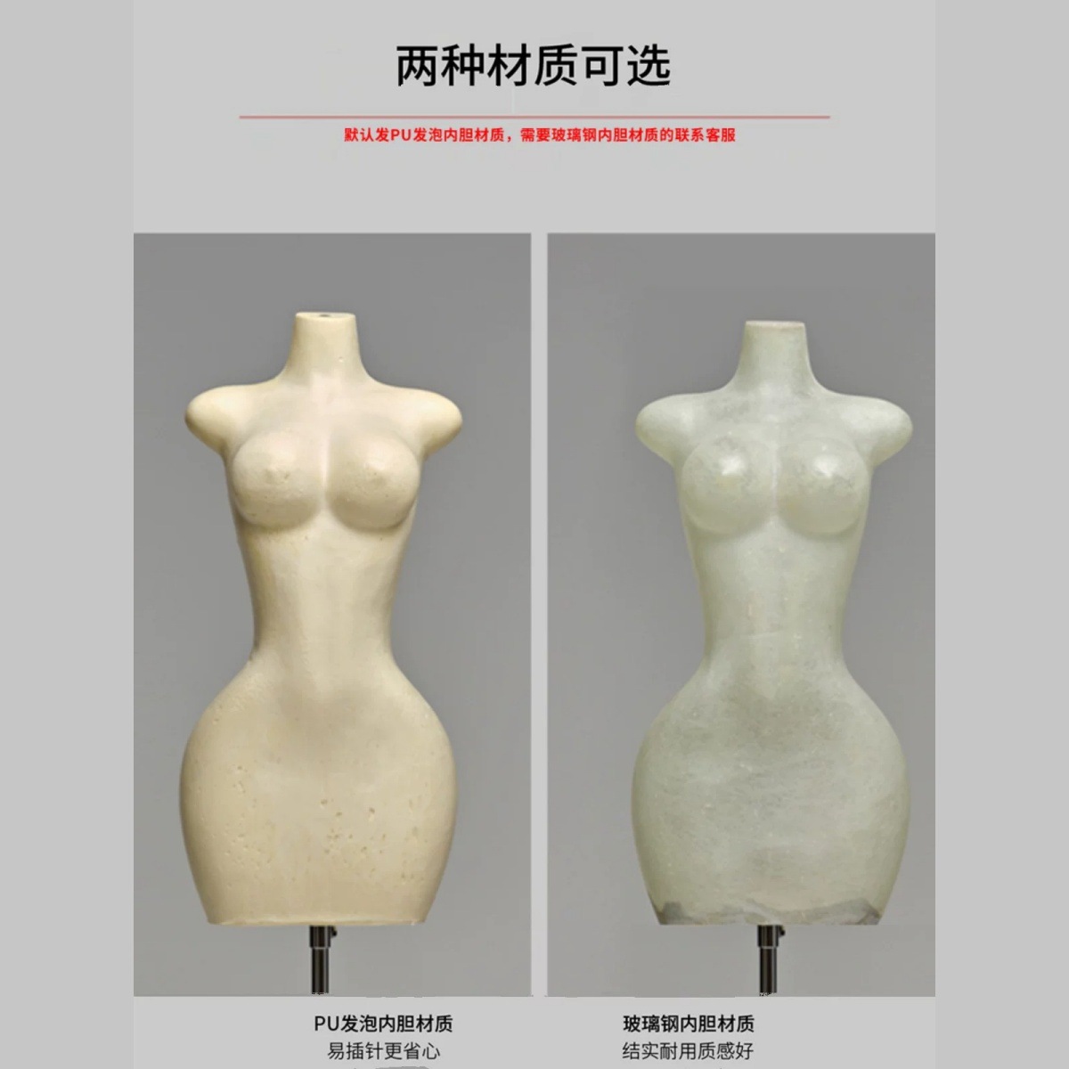 Tienda de ropa modelo de tamaño grande accesorios de ropa de mujer ventana de busto mm pequeña muñeca gorda gran muñeca de trasero tabla de exhibición estante image 4