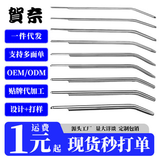 Metal Urethra Plug, Adult Health Care Sex Toy, Horse Eye Stimulation Plug, Manufacturer Wholesale