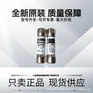 BUSSMANN fuse KTK-8 KTK-5 KTK-20 KTK-10 KTK-30 KTK-1 fuse