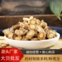 各种量大美丽关防风