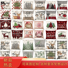 亚马逊热款圣诞主题抱枕套圣诞雪人印花亚麻节日装饰沙发靠垫枕套
