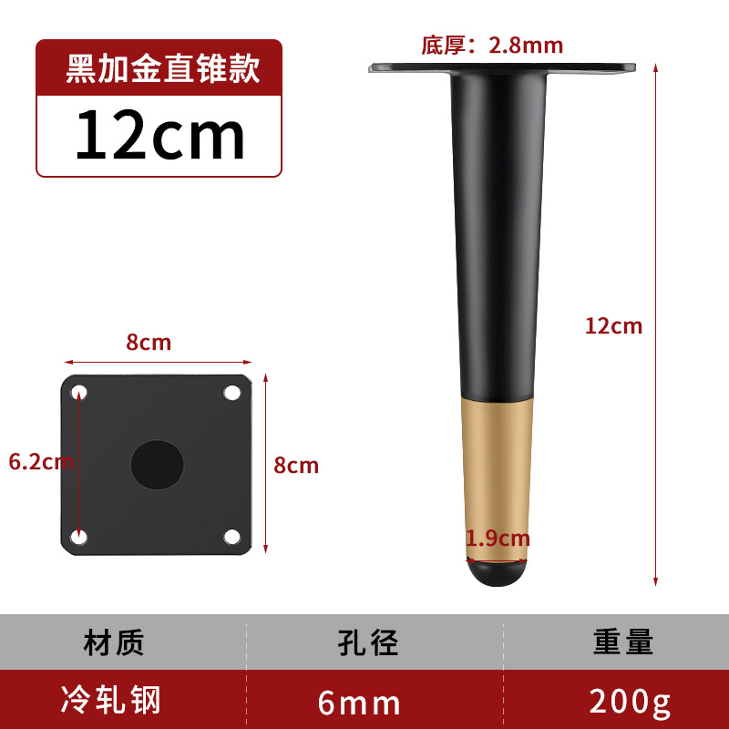 茶何足のテーブルの足の家具の金属の部品のソファーのテーブルの足は足のステンレスのソファーの足を支えて調整することができます。