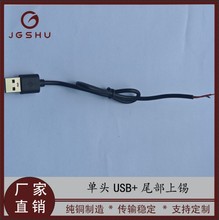 A��USB�Դ����Ƥ���aLEDСҹ��С�L��2о��늾�USB���^���B����